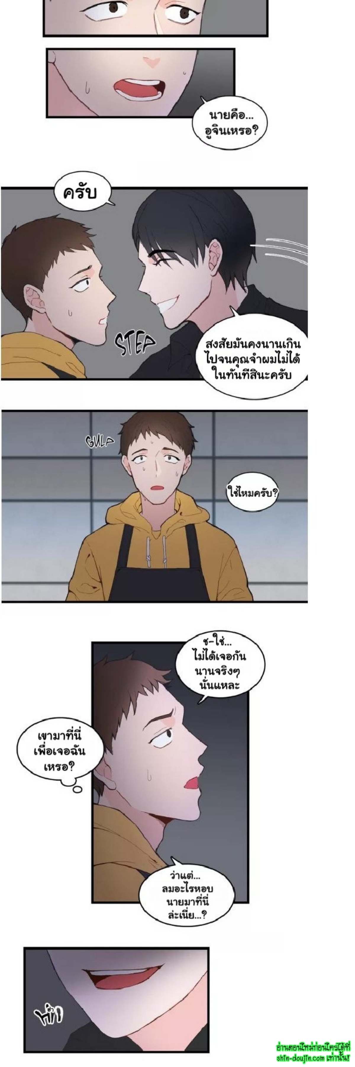 A Fine Line EP 1